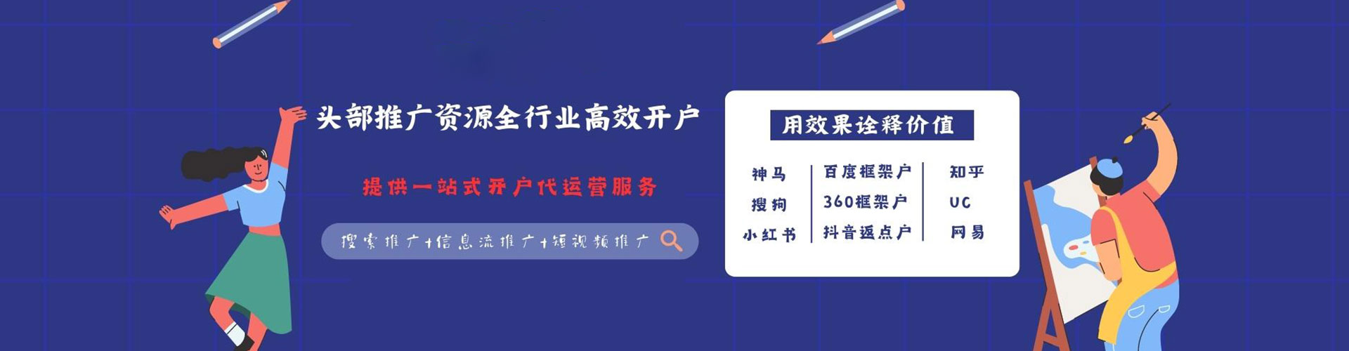 西双版纳竞价排名