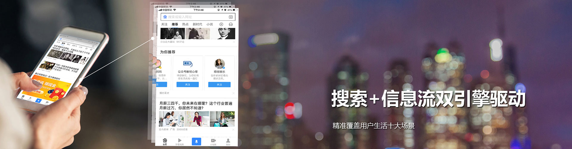 西双版纳sem主管