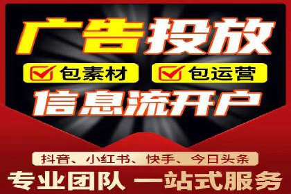 信息流开户返点攻略：实战案例教你如何赚取更多返点