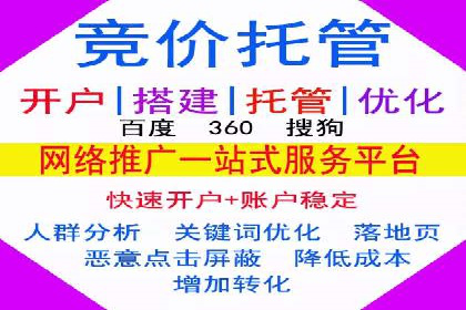 SEM推广实战案例：关键词布局优化技巧